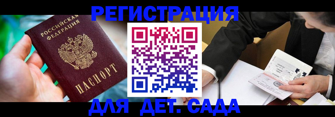 прописка поиск в Учалы
