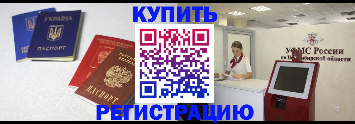 найти адрес прописки в Учалы